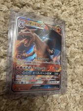 Charizard GX - SM195 - Holo -