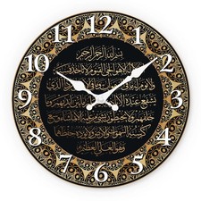 Retro Islamic Calligraphy Wooden Wall Clock Silent Quartz 12 Inch Home Decor