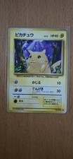 PIKACHU NO. 025 - BASE SET JAPANESE POKEMON CARD