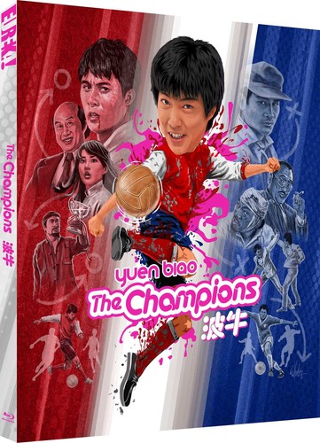 The champions blu ray - champions, blu-ray