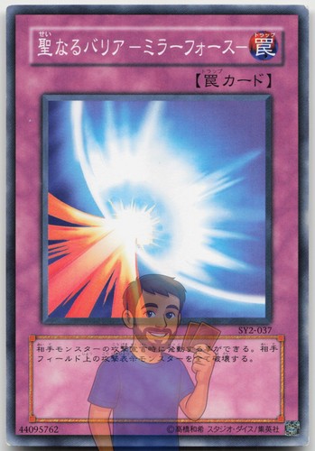 Mirror force sy2 037 common - mirror,