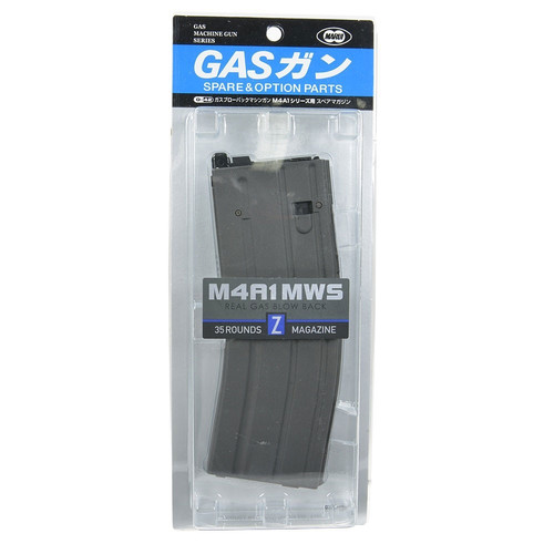 Tokyo marui mws bb green - bb,