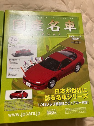 Japanese classic car - classic,