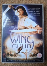Wing Chun - Donnie Yen /