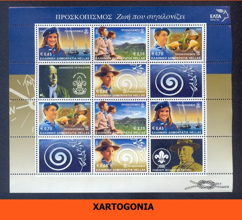 Greece 2002 scouting - 2002,,