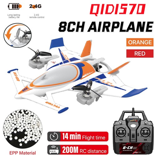 Qidi570 airplane 8ch glider - rc,