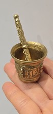 Small Decorative Brass Mortar