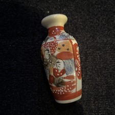 Antique Japanese Hand Painted Mini Satsuma Vase 4''  10cm Tall