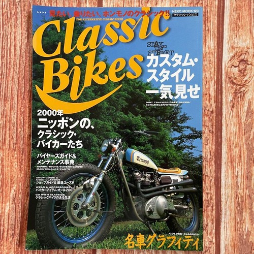 Classic bikes book 2000 - book, harley