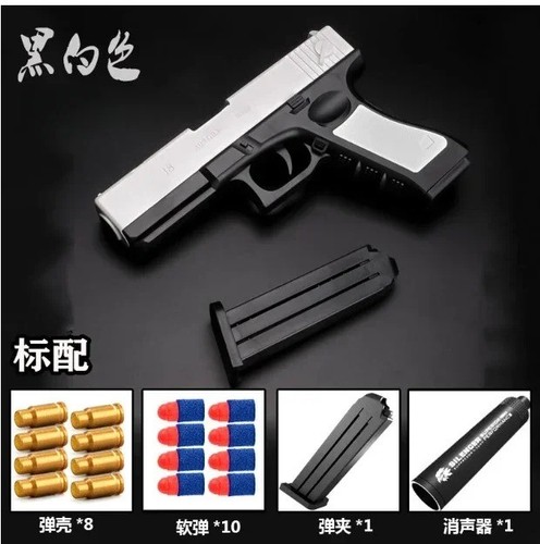 2026 shell ejecting airsoft - 2026,