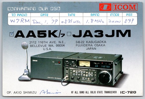 Icom 720 transceiver ham - ic-720, hf