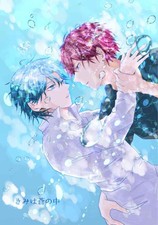 You are in the blue Comics