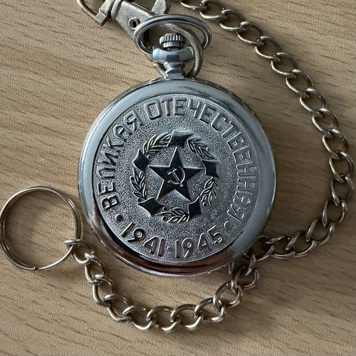 Rare marmma pocket watch - rare,