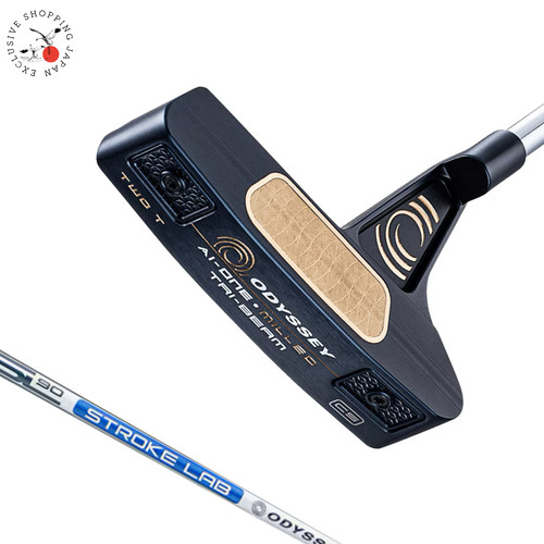 Odyssey one milled tri beam - milled, tri-beam