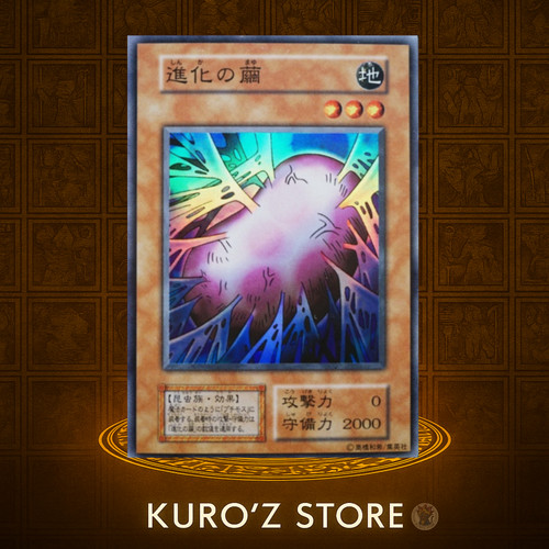 Yugioh cocoon evolution - of,
