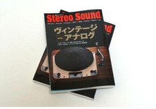 Stereo Sound Vintage Analogue