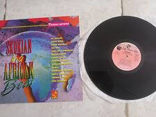 Listen Various Artist Skokian In A African Beat Jah Life Reggae Roots Dub Lp