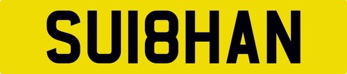 Subhan subaan private number - subhan,