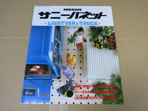 0619 catalog vc122 - catalog, sunny