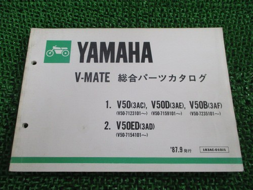 Mate parts list yamaha - v-mate,