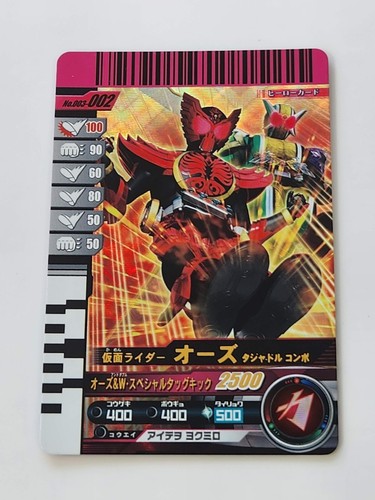 Kamen rider ganbaride card - ganbaride,