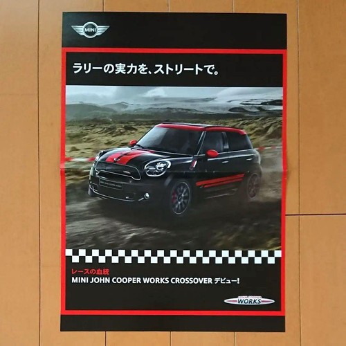 Mini rally john - mini, cooper
