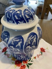 Vintage Chinese Ceramic Ginger