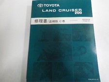 N3735 Toyota Land Cruiser 200