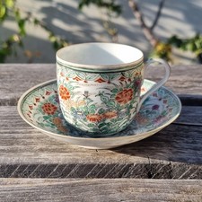 A Chinese Export Famille Rose Cup and Saucer Enamels Coffee Can Demitasse 