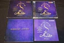 CD＋DVDDisney Aladd Shiki