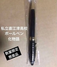 Bakemonogatari Lottery Pen