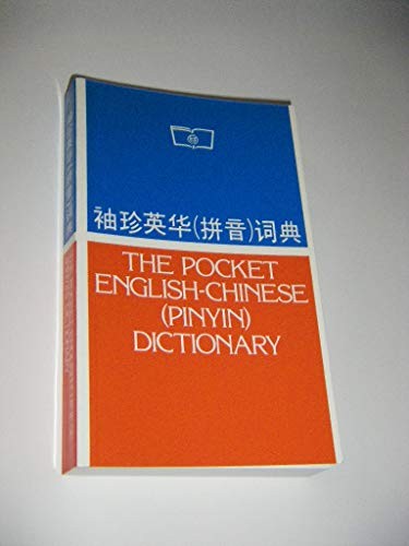 Pocket english chinese - pocket, english-chinese