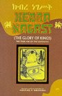 Kebra nagast the true ark - kebra,