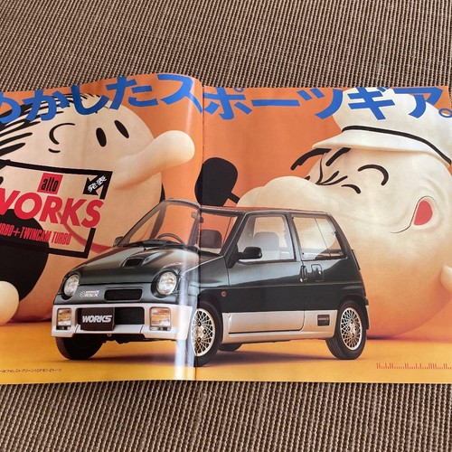 Suzuki alto works catalog - alto, 1988