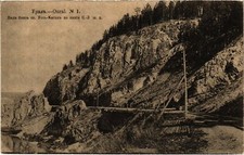 PC RUSSIA URAL UST-KATAV