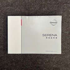 Instruction Manual Serena C27