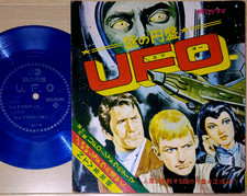 OST Gerry Anderson UFO '69