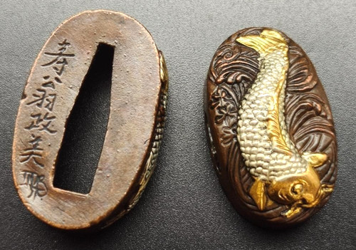 Vintage fuchi kashira - &, copper