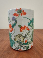 Vintage Chinese Porcelain