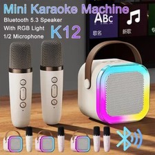 Bluetooth K12 Karaoke Machine