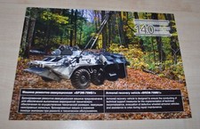 Armored Recovery BREM-70MB1