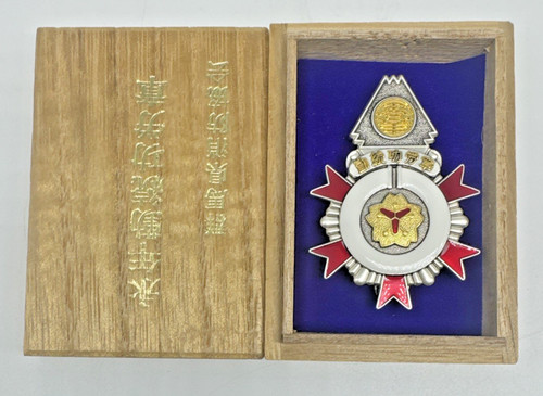 Japan fire brigade - fire,