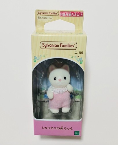 Sylvanian families baby - sylvanian,