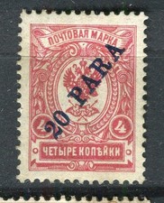 RUSSIA LEVANT; 1910 early