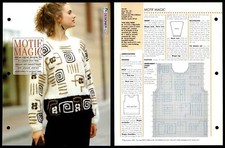 Motif Magic - Sweater - Creative Needles - Aran - Knitting Pattern