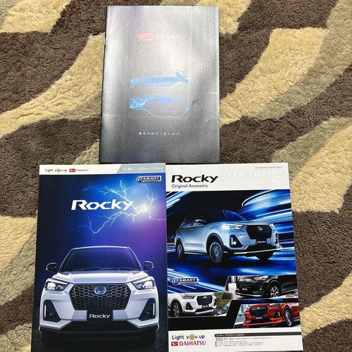Daihatsu rocky 2023 - rocky, 2023.3