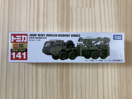 Takara tomy long tomica jgsdf - long,