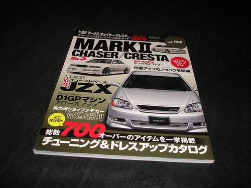Hyper rev vol 194 - rev, ii