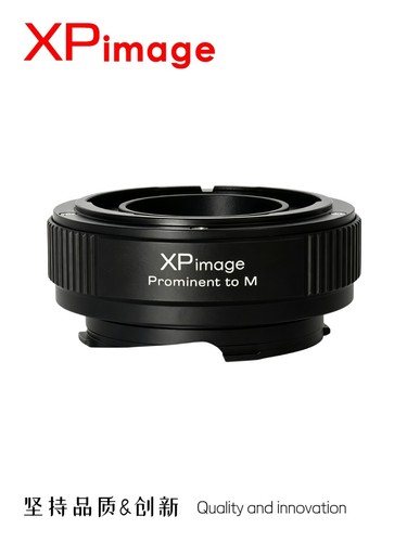 Xpimage lens mount adapter - xpimage, for