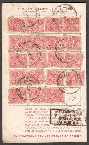 India 1948 national savings - national,